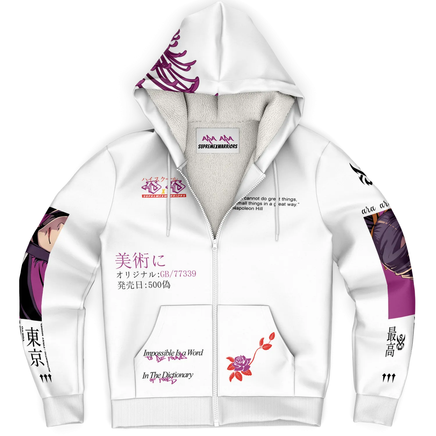 Ara Ara Jacket White