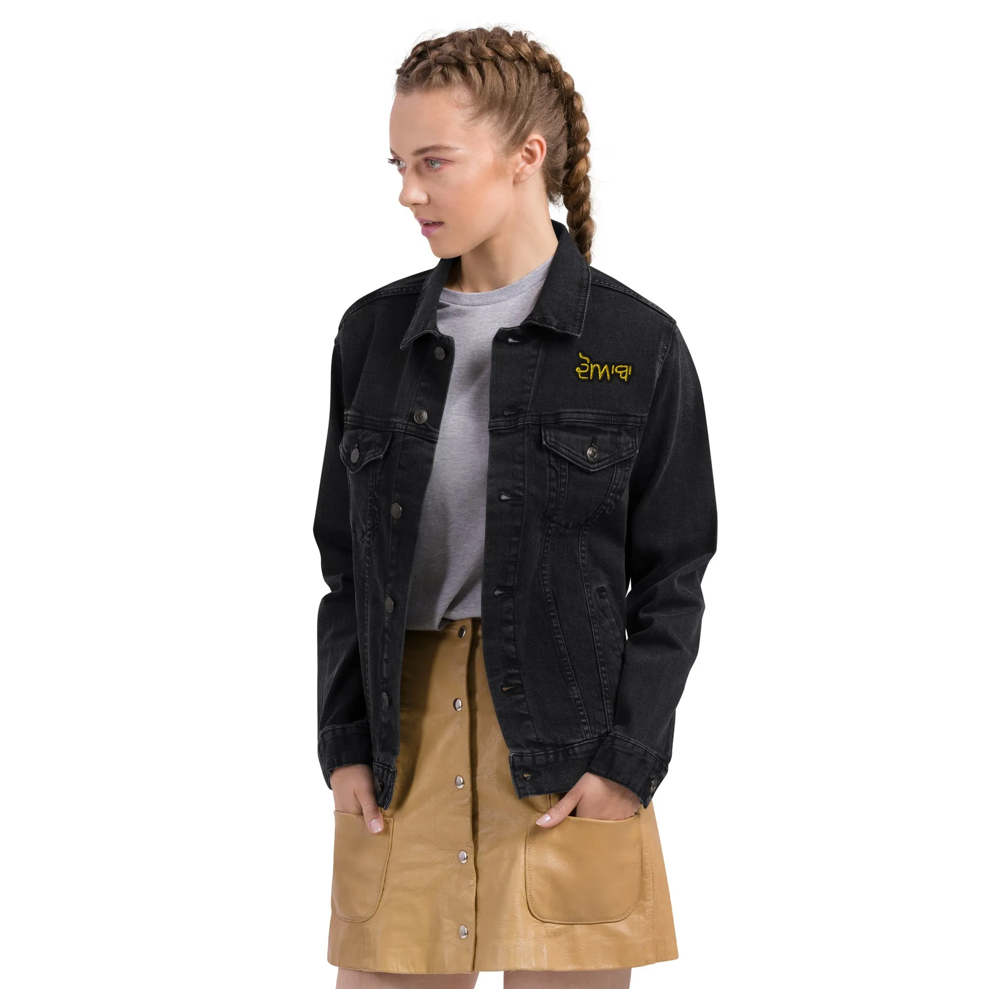 Doaba Unisex denim jacket