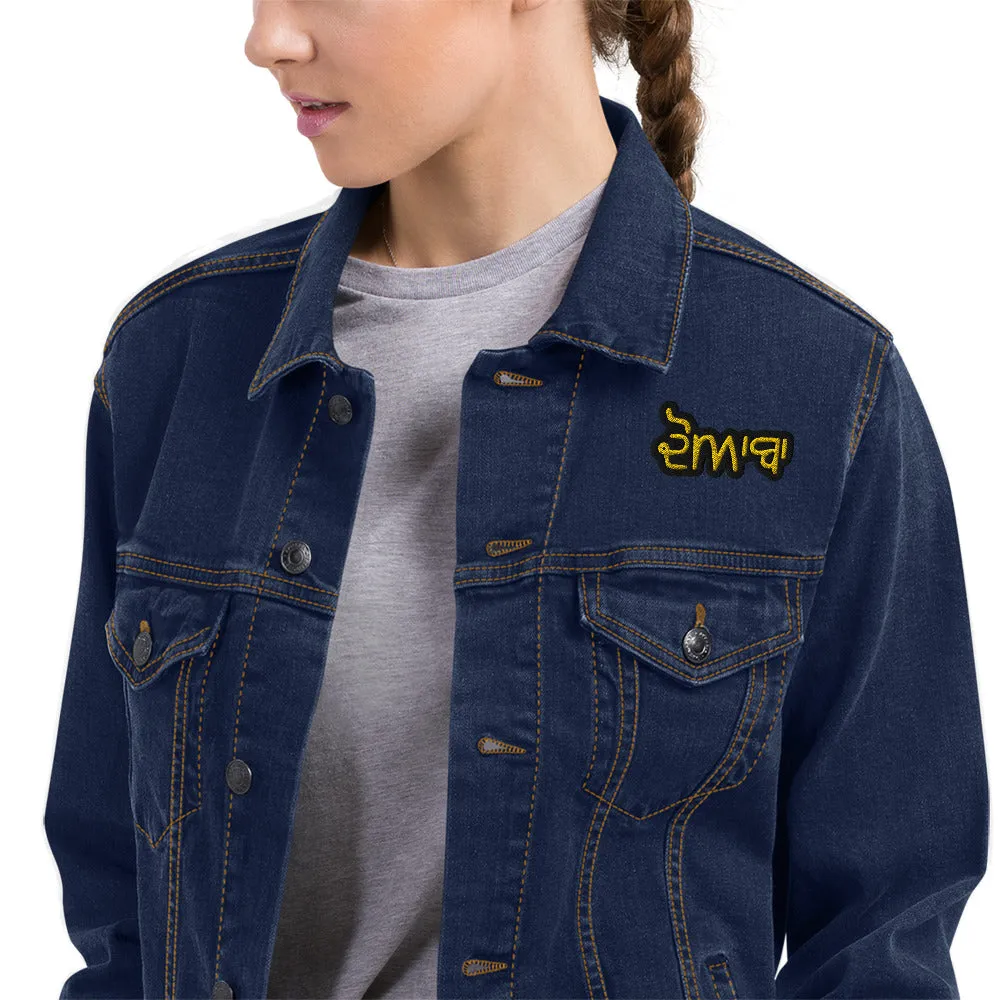 Doaba Unisex denim jacket