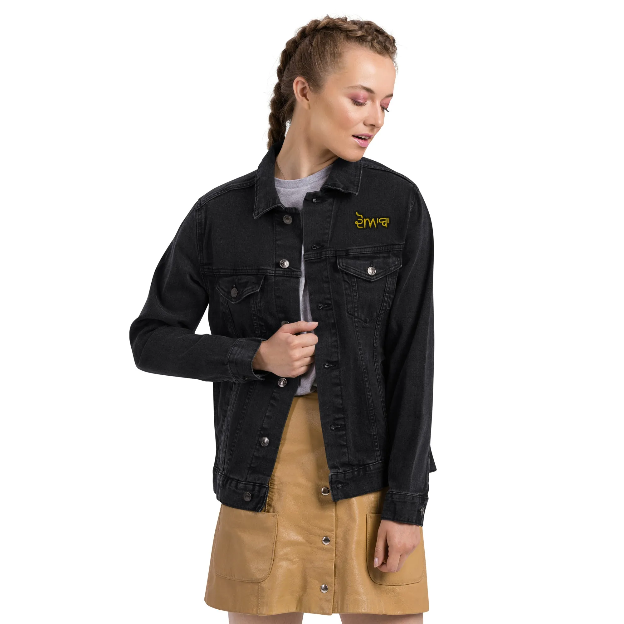 Doaba Unisex denim jacket