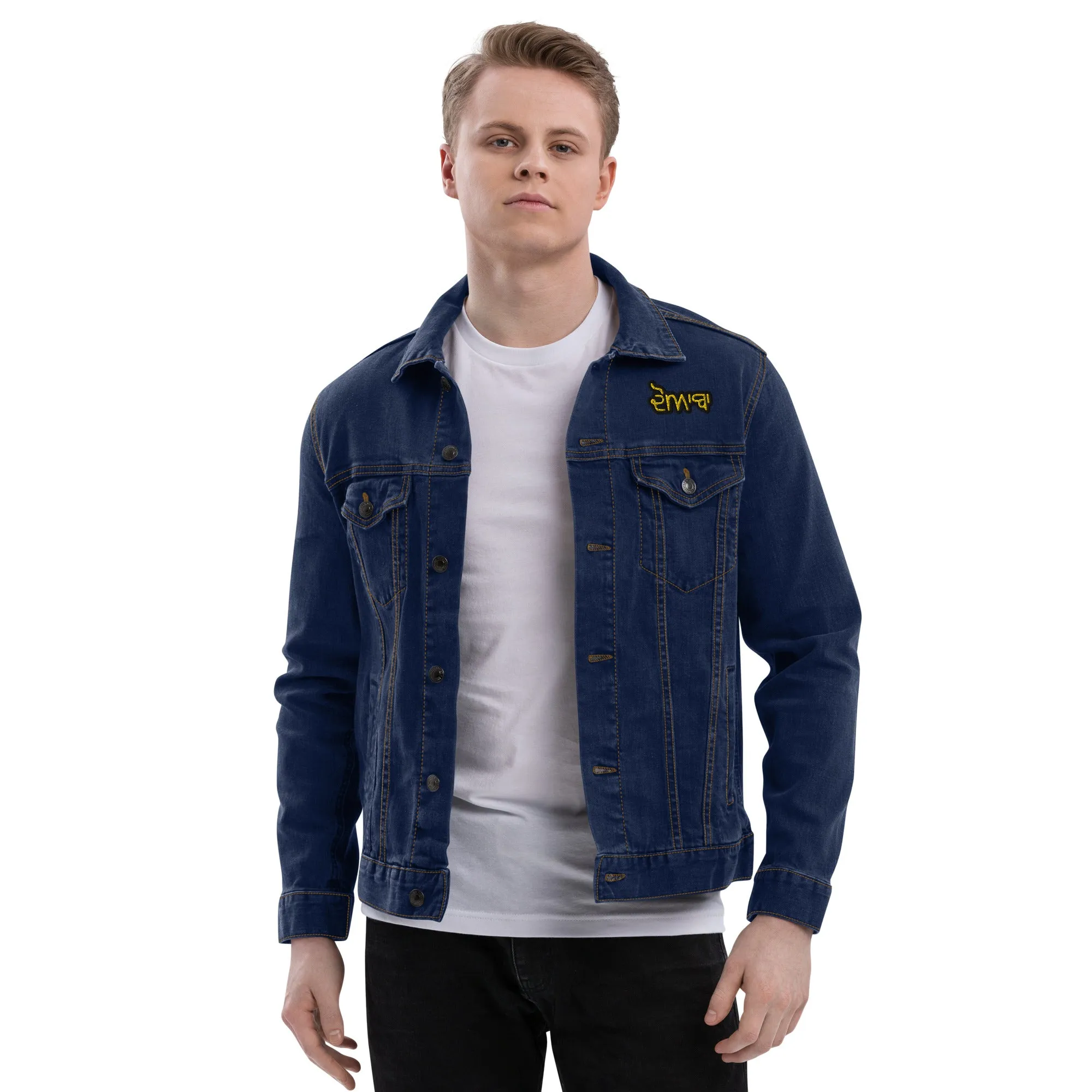 Doaba Unisex denim jacket